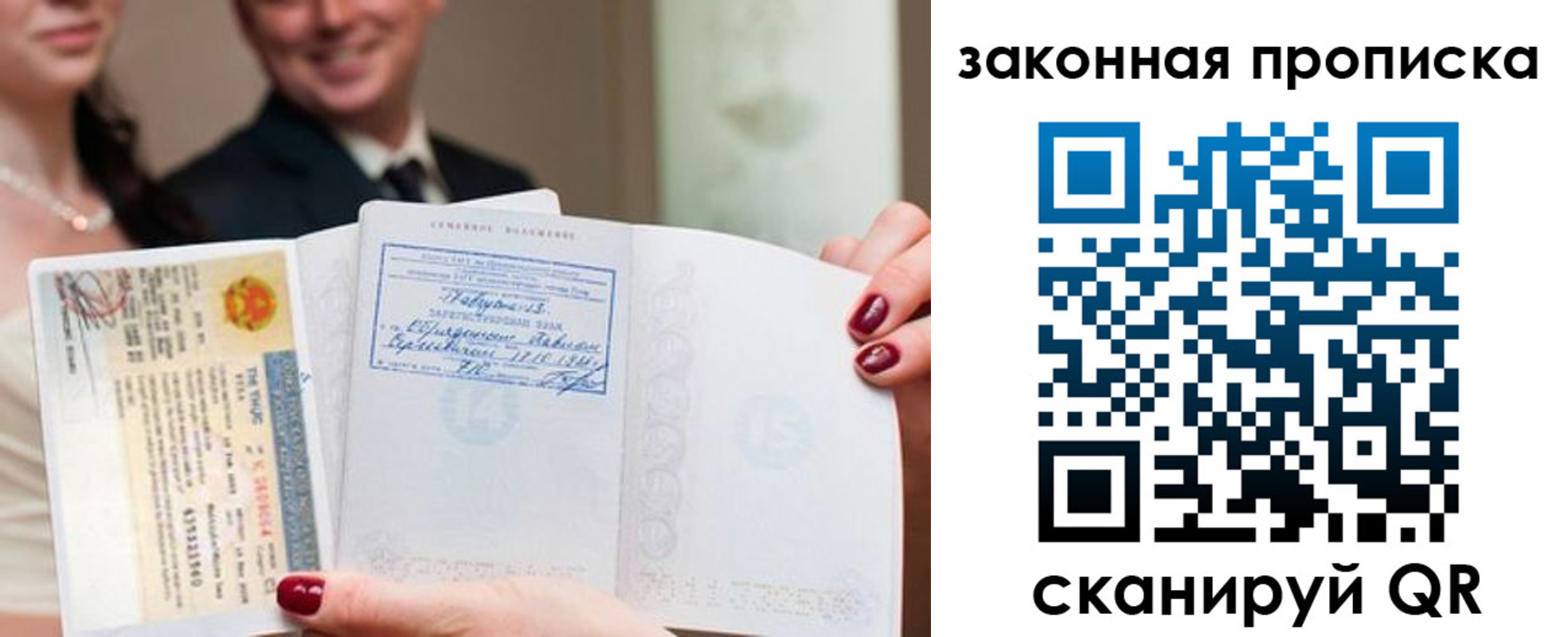 временная регистрация собственник в Гаджиево