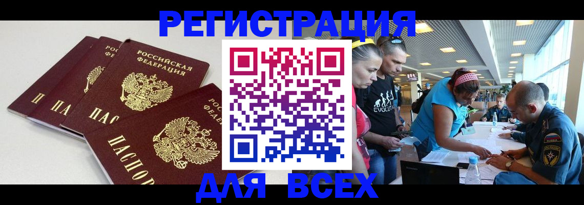 регистрация для дет. сада в Гаджиево