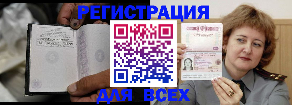пропишу в квартире в Гаджиево