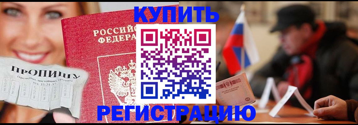 регистрация для дет. сада в Гаджиево